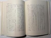 会社を喰う男たち   アメリカ企業と乗っ取りゲーム