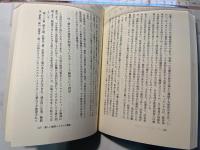 諸君の大統領われらの首相―ポーランド連体政権を読み解く