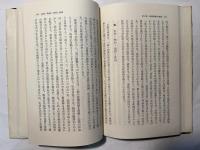 新しい証券市場