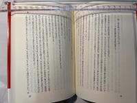 子どもへの話材12か月     心の交流シリーズ 7