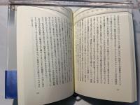 国会審議の舞台裏余話