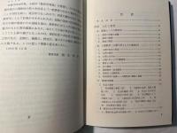 教養の教育学