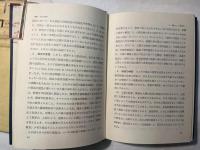 教養の教育学