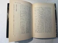 政治的知性の危機