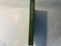 読書感想文指導の実際