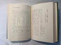 読書感想文指導の実際