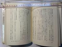 英才児　その検出と育て方と