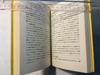 戦争放棄から世界連邦へ