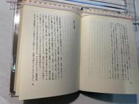 非鉄の周辺