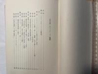 「新左翼」とマルクーゼ