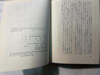「新左翼」とマルクーゼ