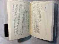 日本農業論批判