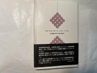 日本農業論批判