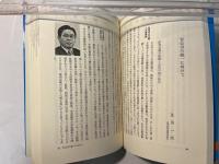 労働戦線統一宣言