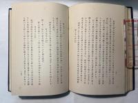 法律小話