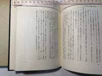 商法改正法