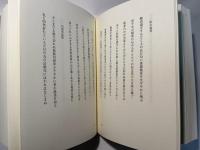 吉海江遥全歌集