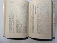 べ平連とは何か　人間の原理に立って反戦の行動を