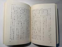 未来にかける虹橋