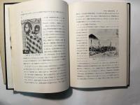 世界の文化地域と宗教