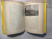 法律家の見た「新しい中国」