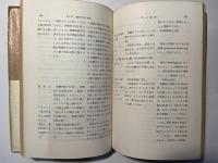 世界農業地理     (形成選書)