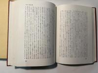 ルターの聖霊論　　 -スピリトゥス・クレアトール-