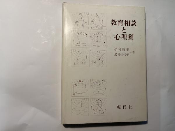 奇跡の炎 : マルチアークと万養ホロン水 ＜万養ホロン善循環