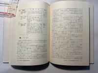 教育相談と心理劇