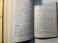  世界史　現代1～5巻（5冊揃い）　　ソビエト科学アカデミー版　 月報付　