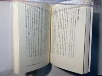 中世ヨーロッパの書物―修道院出版の九〇〇年