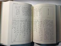 新潮社９０年図書総目録