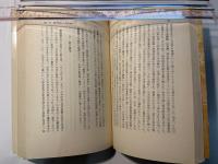 中国現代史   五四運動から四人組追放まで