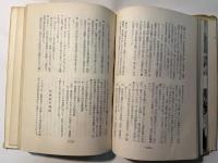 中国革命四十年