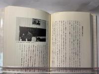 人民の沈黙　わたしの中国記