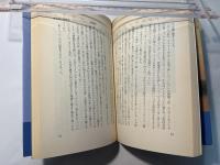 ナイル河畔の聖家族   エジプト避難の旅