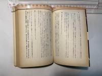 平和の建設　　序文；オッペンハイマー