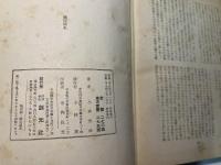 小林秀雄全集 第5巻　