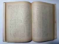 小林秀雄全集 第4巻