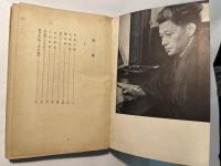 小林秀雄全集 第3巻