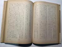 小林秀雄全集 第3巻