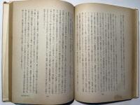 小林秀雄全集 第1巻