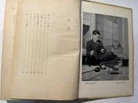 小林秀雄全集 第6巻