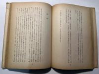 小林秀雄全集 第6巻