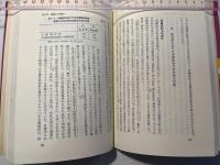 職場の安全衛生と労使関係