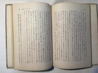 文学入門 ＜現代の生活技術新書 第11集＞