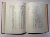 仏伝文学物語
