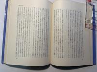 プロテスタント病と現代 　 混迷からの脱出をめざして