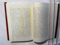 近代人の宿命とキリスト教 　　世俗化の人間学的考察