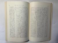 キリストの王権 　新教新書
